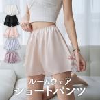 ハーフパンツ タップパンツ ルーム