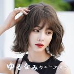 ウィッグ ボブ 小顔 おしゃれ ファッションウィッグ 自然 レイヤー つけ毛 エクステ ショート かわいい レディース フルウィッグ 女性 z 衣料品 wg32weve