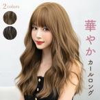 ウィッグ 女性 カール ロングウィッグ おしゃれ 大人かわいい ファッションウィッグ 自然 エクステ レディース フルウィッグ コスプレ z 衣料品 wg55weve