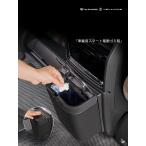 ショッピングアルファード アルファード40系 ヴェルファイア 電動スマートゴミ箱 ゴミ箱 収納ボックス 小物収納 カスタムロゴ 赤外線センサー 自動開閉 フックデザイン ABS 取寄せ