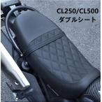 ホンダ CL250 CL500 シート ダブルシート 純正交換用 1CM アップ 純正より柔らかく 純正交換用 長距離運転 ブラック ドレスアップ 快適 クッション 取寄せ