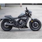 ホンダ レブル 250 500 カスタム用 レッグシールド カットレッグカバー サイドケース ブラック 左側 右側 増設 REBEL  お洒落 カスタム アクセサリー 取寄せ