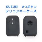 スマートキーケース スズキ ジムニー シエラ JB64 JB74 スイフト シリコン ゴム キーカバー 2ボタン用 窓付き 5色選べる メンズ レディース