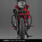 カブ ハンターカブ CT125 アンダーフレームキット エンジンガードキット ブラック バイクパーツ カスタムパーツ オートバイ キャンプツーリング 取寄せ