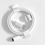 ショッピングlightning iPhone PD充電ケーブル ライトニングケーブル 1M 1本セット 充電器 lightning ケーブル アイフォン充電ケーブル