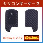 ホンダ  ステップワゴン スパーダ フリード エリシオン オデッセイ アコード ストリーム インサイト 爆買