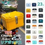 23色 45L 大容量 リアボックス バイク バイク用 スーパーカブ クロスカブ グロムJC75 防水 耐衝撃 トップケース リアケース バイクキャリー 着脱可能 鍵付 汎用