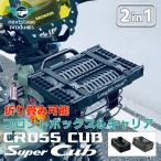 スーパーカブ クロスカブ フロントキャリア ボックス  ブラック グリーン お買い物 ツーリング ラージキャリア フラットタイプ 便利 荷台 外装 取り寄せ 爆買