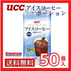 UCC ブレンドアイスコーヒー UCC THE BLEND ５０個入り き釈タイプ 無糖 ポーションタイプ １８g×５０個 希釈用