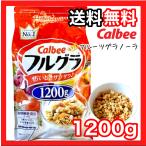 フルグラ カルビーフルグラ 1200g 1.2kg プレーン フルーツグラノーラ 大容量 朝食 シリアル Calbee 送料無料