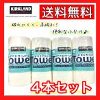 キッチンペーパー カークランド 4本セット 4個 送料無料 ペーパータオル 2枚重ね 140シート コストコ COSTCO