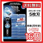 シック Schick ハイドロ5 カスタム ハイドレート 本体(刃付き)+替刃16コ 5枚刃 髭剃り コストコC OSTCO 送料無料