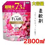 ハミング フレア フレグランス フローラルスィート 2800ml スパウトパウチ 花王 2.8kg コストコ COSTCO 46893