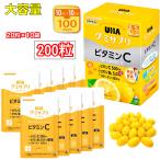 ショッピンググミ UHA グミサプリ ビタミンC + B2 200 粒 レモン味 サプリメント 栄養補助食品 サプリ コストコ COSTCO 89999
