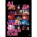 VIVA A.I. JAPAN TOUR DVD