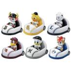  Professional Baseball Tomica Париж -g6 лампочка . комплект Париж -g6 лампочка . комплект pa* Lee g Tomica 