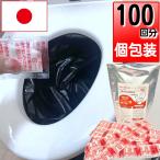 トイレ凝固剤のみ 簡易トイレ 凝固