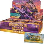 団結のドミナリア ドミナリア セットブースター セット・ブースター MTG マジックザギャザリング 日本語版 1パック