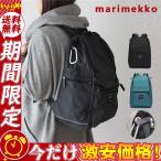 Marimekko マリメッコ在庫処分 最安価バックパッ クアウトドア メンズ レディース リュックサック 大容量 トートバッグ トレッキング 人気商品 旅行 通学 防水