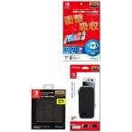 [お買い得] Nintendo Switch (有機ELモデル)専用有機EL保護フィルム 多機能+専用 スマートポーチEVA ブラック×グレー+カードケースカードポケット24 ブラック