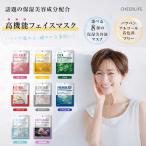 ショッピング韓国 マスク フェイスマスク 10枚セット コラーゲンマスク ヒアルロン酸マスク 韓国製