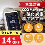 5のつく日15％オーフ 正規品 CO2マネ