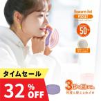  время ограничено распродажа 3 шт и больше покупка ..300 иен OFFli теплый Кайро карман 3 секунд . температура ..li теплый Кайро упаковка .... с покрытием повторение использование возможность модный удобный 