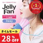 ショッピング首掛け扇風機 5のつく日5％OFF 首掛けファン 扇風機 4色 ハンディファン 羽なし 静音 ネックファン 冷却プレート 超軽量 子供 安全 90日保証付き