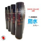 ショッピング防水スプレー 爆買 防水スプレー 靴 コロンブス BootBlack ブートブラック ウォータープルーフ 180ｍL 防水 撥水スプレー ゲリラ豪雨 防水スプレー 雨 梅雨 撥水 フッ素系