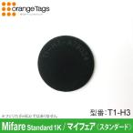  orange бирка s( для бизнеса ) высокая прочность нагрев woshu type IC бирка (T1-H3)Mifare Standard 1K (Classic)