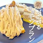 ケーキ-商品画像