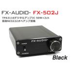 FX-AUDIO- FX-502J[ブラック] TPA3116搭載50W×2ch プリメインアンプ