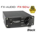 FX-AUDIO- FX-501J[ブラック] TPA3118デジタ