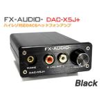 FX-AUDIO- DAC-X5J+[ черный ] в высоком разрешени соответствует D/A конвертер &amp; наушники усилитель максимальный 24bit 192kHz