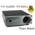 FX-AUDIO- FX-501J[チタンブラック] TPA3118デジタルアンプIC搭載 PBTL モノラル パワーアンプ  1ch ParallelBTL