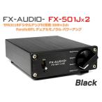 FX-AUDIO- FX-501Jx2[ブラック] TPA3118デジタルアンプIC搭載 30W×2ch ParallelBTL デュアルモノラル パワーアンプ