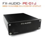 FX-AUDIO- PE-01J [ubN] MMJ[gbWΉ tHmCRCU[ vAv