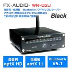 FX-AUDIO- WR-02J[ブラック]高音質 低遅延 Bluetooth レシーバー 光 同軸 RCA 3系統出力 オーディオ専用設計 VUメーター ワイヤレス 無線 BT aptX aptX HD LL