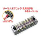 6P терминал блок универсальный терминал шт. * трансляция терминал 