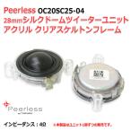Peerless OC20SC25-04 28mm 1.25inch шелк купол высокочастотный динамик единица каркас рама 4Ω в высоком разрешени [ динамик собственное производство /DIY аудио ]