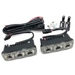 高輝度 12V 3連 LED デイライト フォグランプ 左右 セット 汎用品 ホワイト 白 大玉 超軽量 アルミ バイク オート?