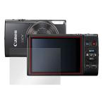 ミヤビックス IXY650 / IXY640 / IXY630 用 PET製フィルム 強化ガラス同等の硬度 高硬度9H素材採用 日本製 光沢 保護 フィルム OverLay Brilliant 9H