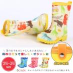レインブーツ キッズ 子供 子供靴 女の