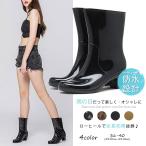 レインブーツレディースレインシュー...