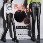 レザーパンツレディースフェイクレザ...