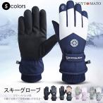  лыжи перчатка мужской cup ru водонепроницаемый перчатки женский для мужчин и женщин обратная сторона bo ASCII перчатка snow перчатка сноуборд перчатки водоотталкивающий защищающий от холода . способ теплый смартфон Touch возможность 