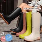 レインブーツ レディース ロング 防水 レインシューズ 長靴 雨靴 ショートブーツ 履きやすい 歩きやすい 滑り止め 梅雨対応 晴雨兼用 おしゃれ 黒 防水 防滑