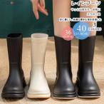 レインブーツ レディース ショート丈 防水 レインシューズ 長靴 雨靴 ショートブーツ ふくらはぎまで 歩きやすい 滑り止め 梅雨対応 晴雨兼用 おしゃれ 黒