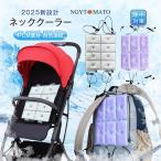 ひんやり 快適 冷感パッド 熱中症対策 軽量 リュック用 自然冷却 冷却マット 通学 通勤 ランドセル 子供 暑さ対策 冷感 冷たい ベビーカー リュック 暑さ対策