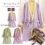 和風 パジャマ 女性 甚平 レディース 前開き ゆったり 作務衣 寝巻き 花柄 通気 肌着 吸汗吸湿 軽い ルームウェア バスローブ ナイトガウン 浴衣 寝間着 部屋着